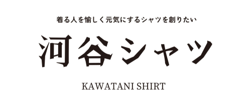期間限定ショップ『河谷シャツ』 OPEN！