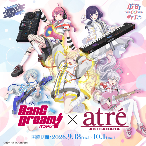 BanG Dream! × アトレ秋葉原POP UP STORE 2026 開催決定！