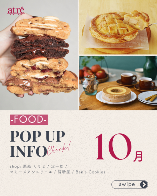 🔶2026年10月 POP UP SHOP｜FOOD