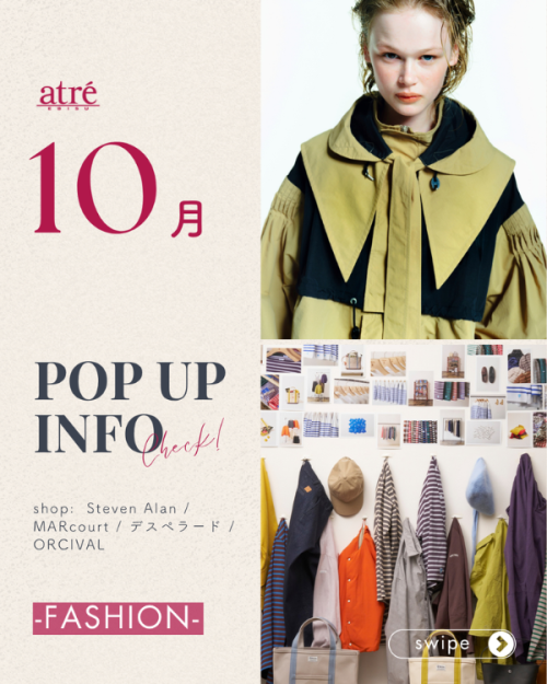 🔷2026年10月 POP UP SHOP｜FASHION