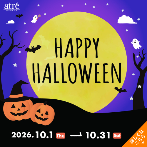 👻🎃 ハロウィン おすすめ商品 🎃👻