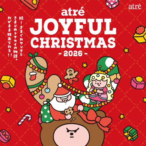 🎅 クリスマス 紙芝居イベント 🎅