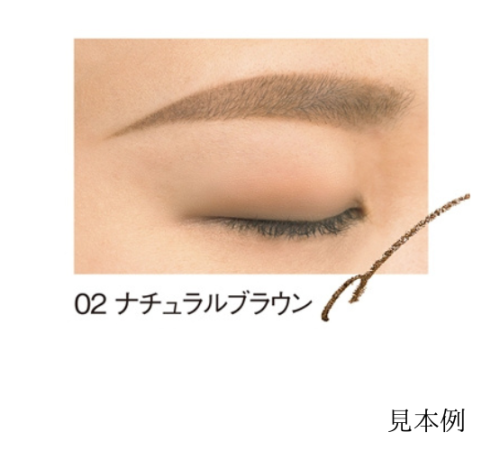 描きやすく落ちにくい眉ペンシル