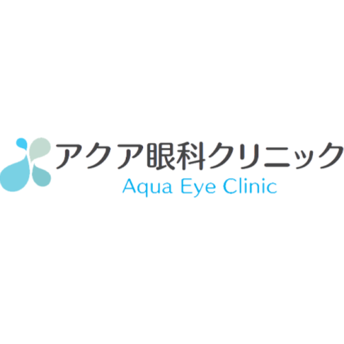 結膜炎お困りですか❓お気軽にご相談ください。