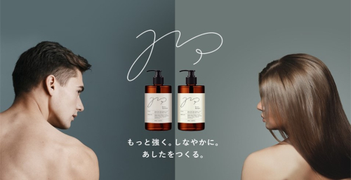 ＼髪の毛にもプロテインを／