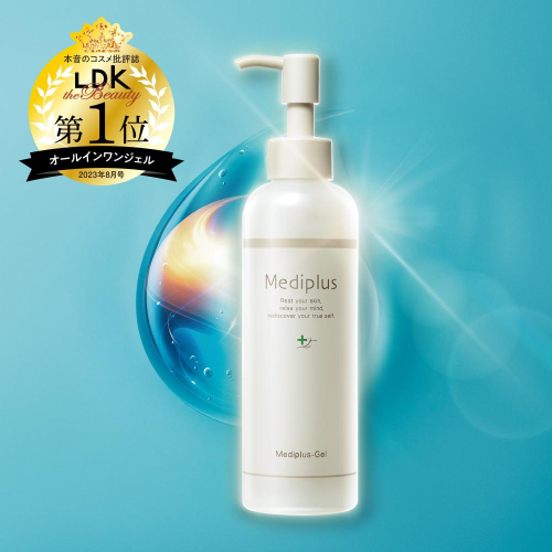 「乾燥から、あなたを守りたい！」