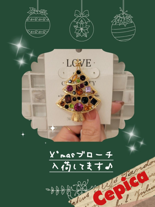 ギフトにオススメ!X'masブローチ♪