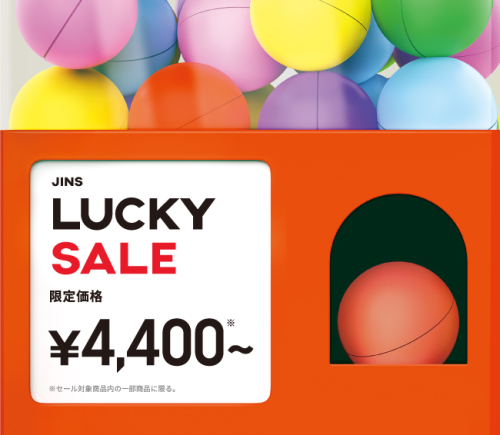 JINSのLUCKY SALE実施中！