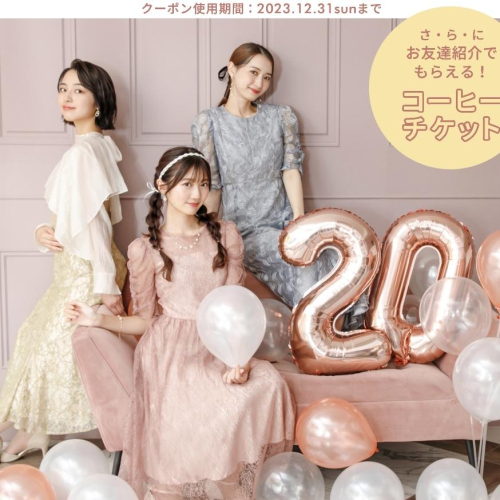 ⭐︎★成人の日を迎える方へのSpecial price★⭐︎ 6階AIMER★⭐︎