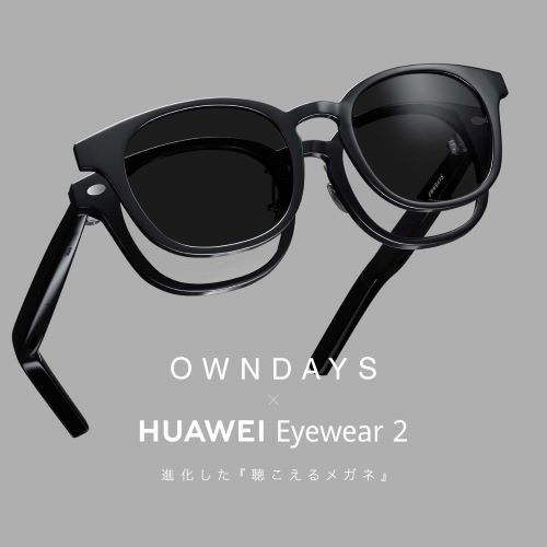 OWNDAYS×HUAWEI　Eyewear2