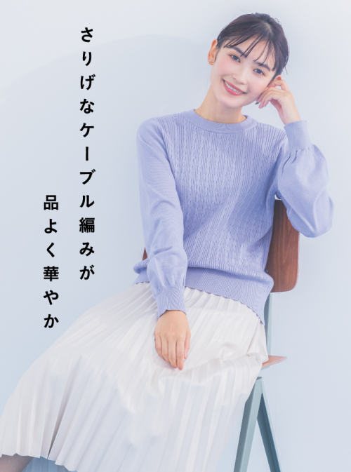 プチPRICEニット♪