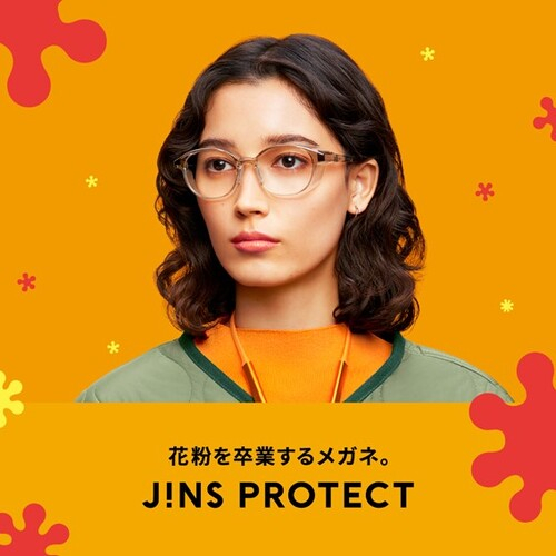 JINS史上最強！花粉を最大99％以上カットする「JINS PROTECT」発売