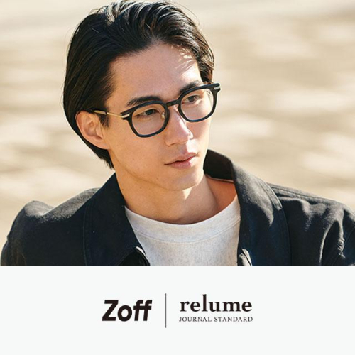 「Zoff｜JOURNAL STANDARD relume」コラボ第4弾発売！