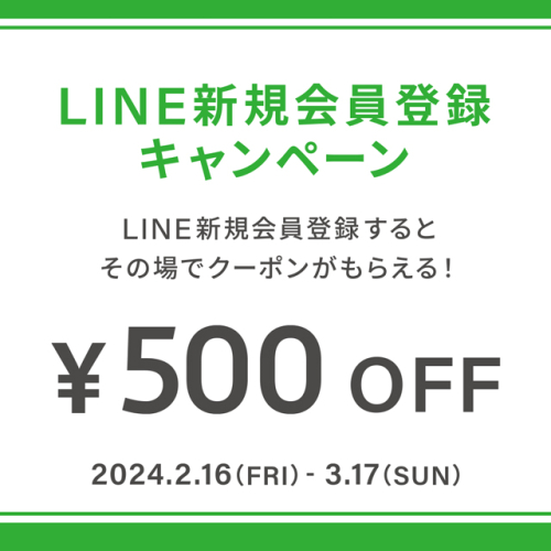 Zoff LINE新規会員登録500円OFFキャンペーン実施！