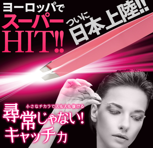「一生モノ見つけた！」もうこれしか使えない…