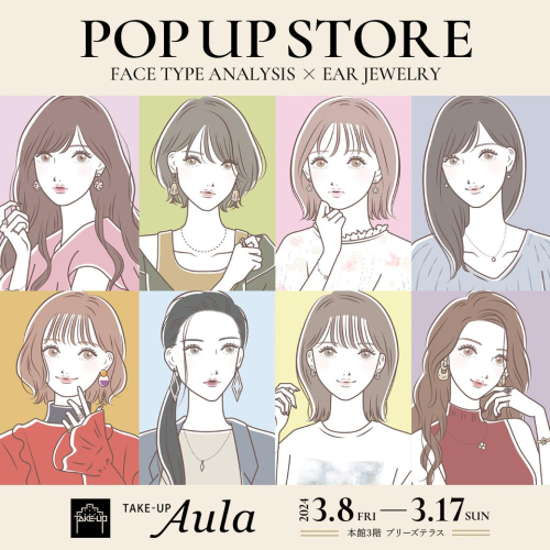 「TAKE-UP Aula」 POP UP STORE OPEN！