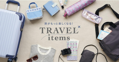 TRAVEL items🎵