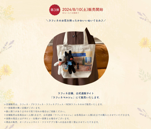 他フリマアプリにて売り切れ！！ 古ぼけ