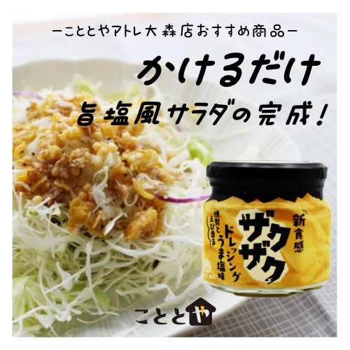 燻製好きに1度は食べて欲しい！