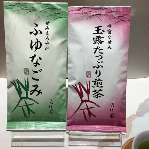 冬季限定茶発売中✨
