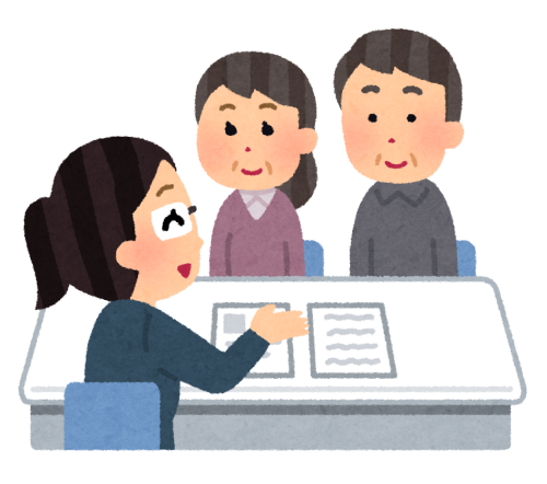 あなたは生命保険の見直しが必要？10のチェックポイント