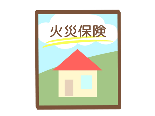 火災保険は見直しをした方がいいの？途中解約で保険料は戻ってくる？