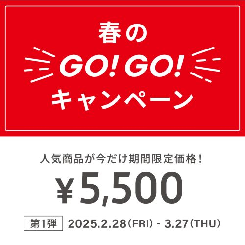 「メガネブランドZoff 春のGO！GO!キャンペーン」開催！