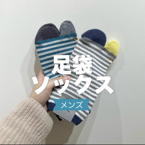【メンズ】足袋ソックス