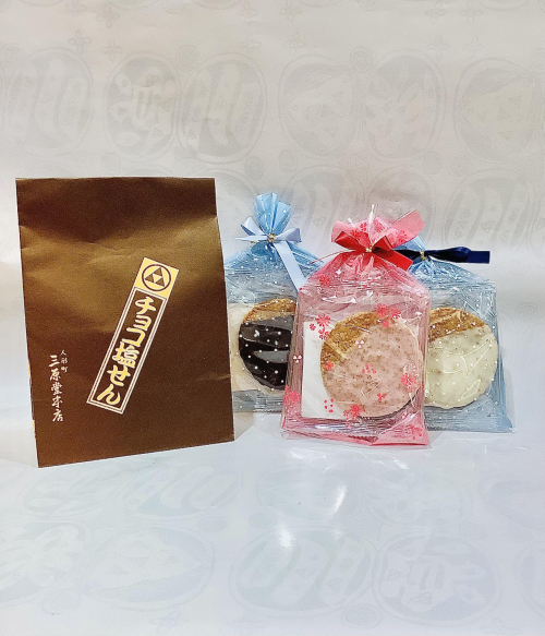 チョコ塩せん入荷致しました！