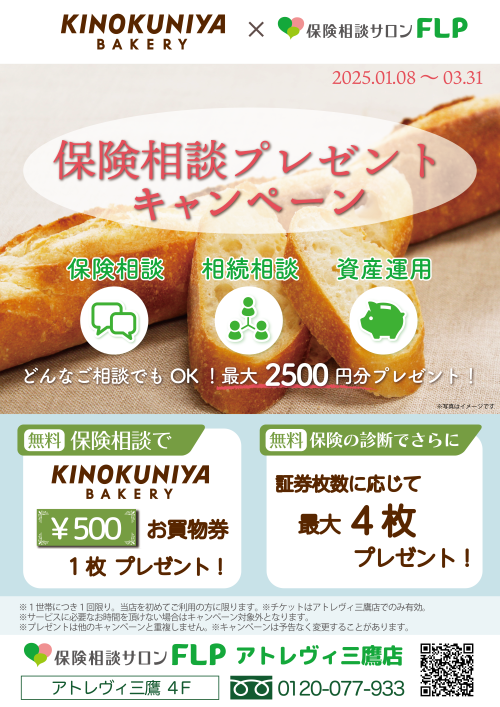 tnh1250307143644.png