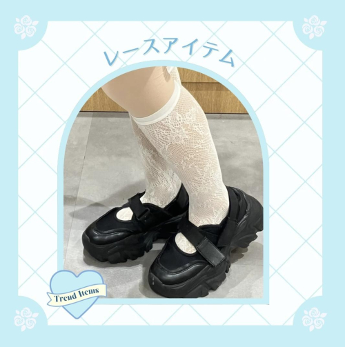 ♡レースアイテム♡