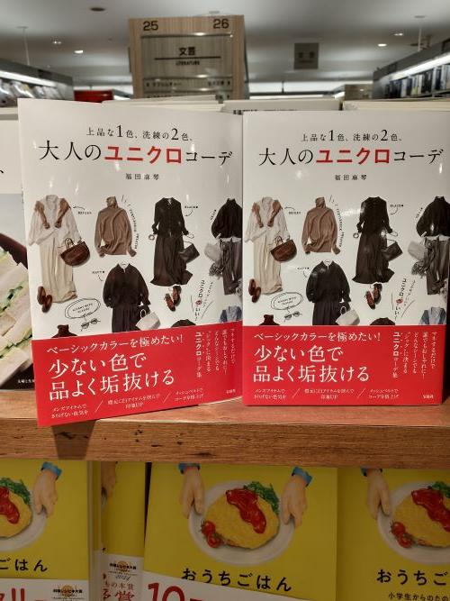 おすすめ実用書