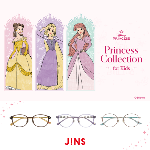 ディズニープリンセスのキッズアイウエアコレクションが2025年03月20日に発売！