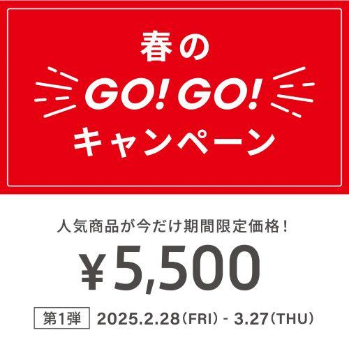 メガネブランドZoff 春のGO！GO!キャンペーン」開催！