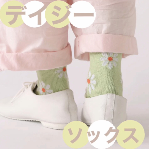 おすすめ靴下