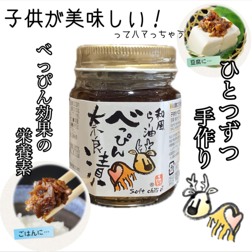 奈良と言ったら奈良漬‼️