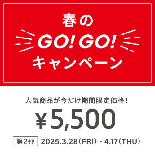 メガネブランドZoff 春のGO！GO!キャンペーン第二弾