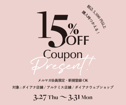 🌸15%OFF coupon🌸