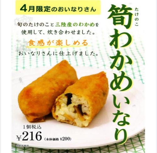 tnh1250401172015.jpeg
