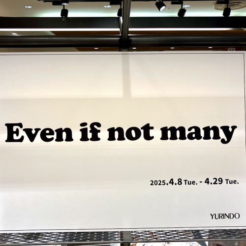 Even if not many