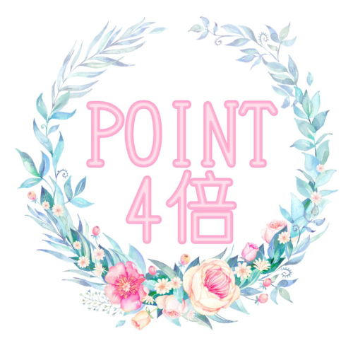 【2階 Forby OF FEMME】ポイント4倍デー！！！！