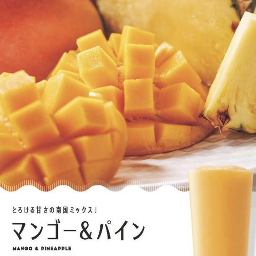 🥭マンゴー&パイン🍍