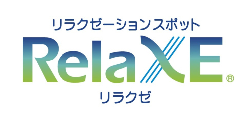 リフレクソロジーのご案内