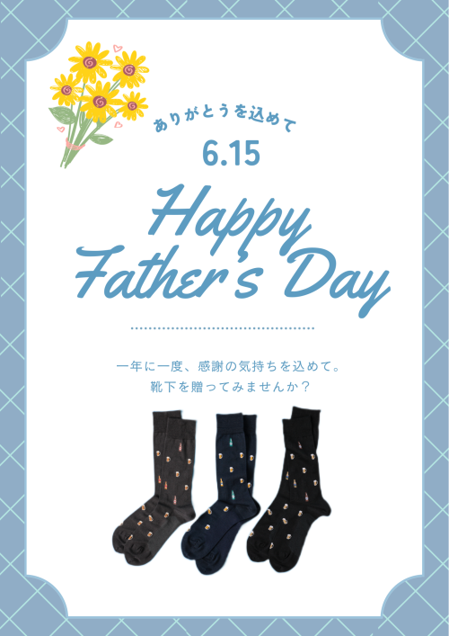 父の日に贈りたい靴下🧦👨