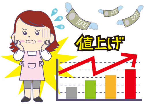 止まらぬ値上げラッシュ！今こそ家計の見直しを