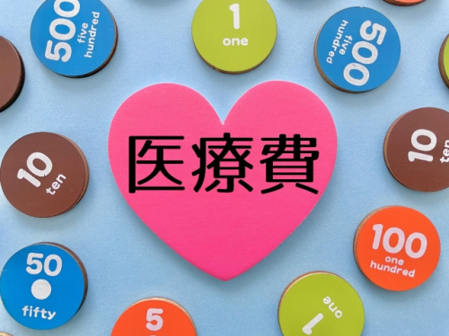 三大・七大疾病（生活習慣病）は死因の50％以上。どんな保険で備える？
