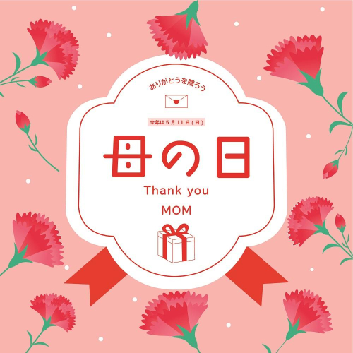 母の日ギフトはプレイヤーズで