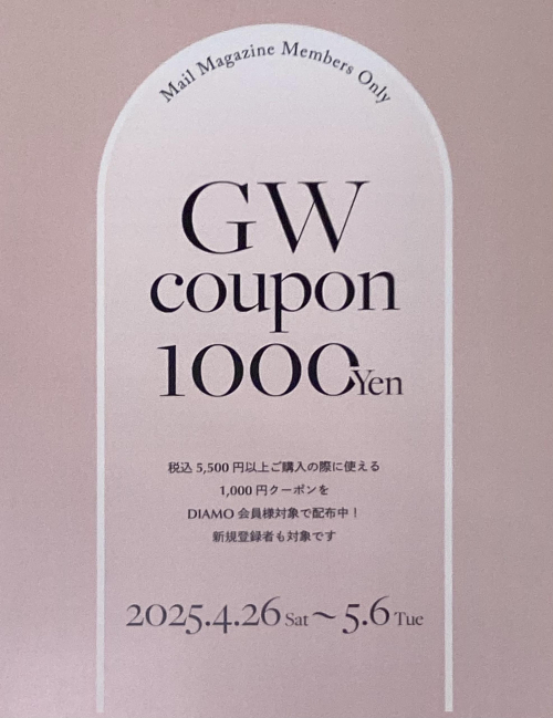 ダイアナ　GWクーポン☆