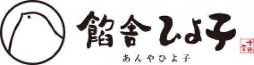 大判焼き　季節味のご紹介