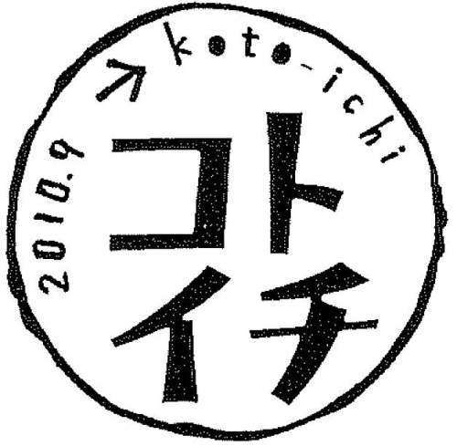 コトイチ2025年5月のデリ＆スイーツ開催情報